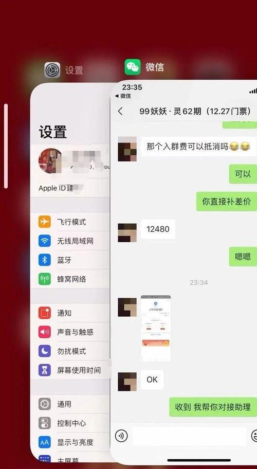 爆料网红骗局揭秘视频,揭秘视频揭露的惊人内幕  第1张