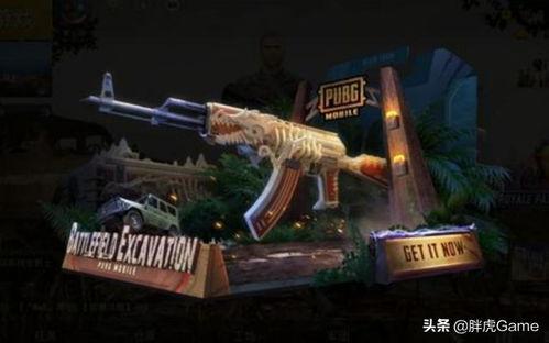 和平精英最新ak皮肤爆料,AK系列惊艳登场，炫酷特效引玩家热议  第1张