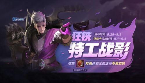 六号特工爆料视频大全集,视频大全集深度解析  第3张