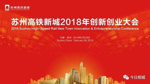 今日苏州最新爆料,揭秘古城新动向与未来发展规划 第1张 今日苏州最新爆料,揭秘古城新动向与未来发展规划 第1张