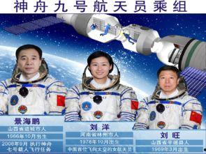 航天总师爆料新闻事件视频,新闻事件背后的震撼真相  第3张